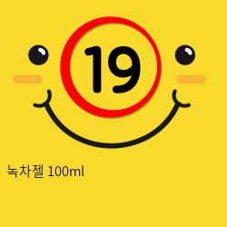 녹차젤 100ml