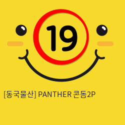 [동국물산] PANTHER 콘돔2P