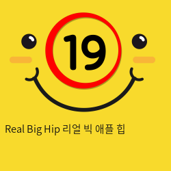 Real Big Hip 리얼 빅 애플 힙