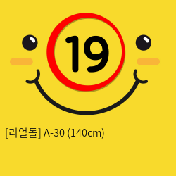 [리얼돌] A-30 (중 140cm)