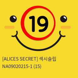 [ALICES SECRET] 섹시슬립 NA09020215-1 (15)