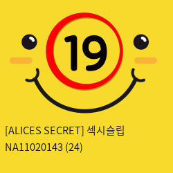 [ALICES SECRET] 섹시슬립 NA11020143 (24)