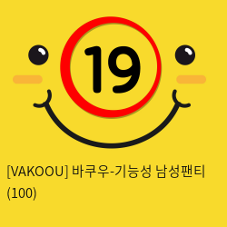 [VAKOOU] 바쿠우-기능성 남성팬티 (110)