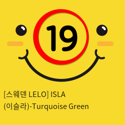 [스웨덴 LELO] ISLA (이슬라)-Turquoise Green