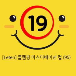 [Leten] 클램핑 마스터베이션 컵 (95)