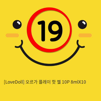 [에이스제약] 올가 플레이핫젤 10P 8mlX10