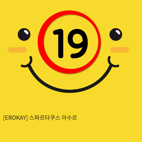 [EROKAY] 스파르타쿠스 아수르 (6)