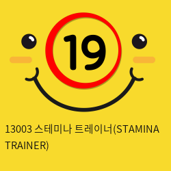 [APHRODISIA] 13003 스테미나 트레이너(STAMINA TRAINER)