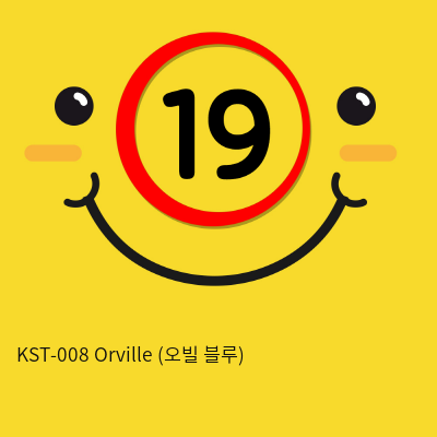 [키스토이] KST-008 Orville (오빌 블루)