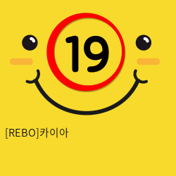 [REBO]카이아