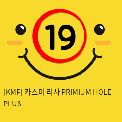 [KMP] 카스미 리사 PRIMIUM HOLE PLUS