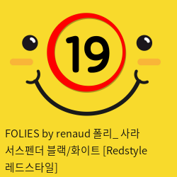 FOLIES by renaud 폴리_ 사라 서스펜더 블랙/화이트 [Redstyle 레드스타일]