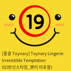 [홍콩 Toynary] Toynary Lingerie Irresistible Temptation 02(반신스타킹_팬티 미포함)