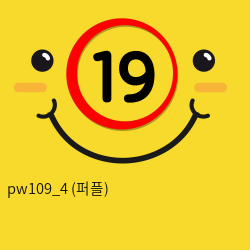 pw109_4 (퍼플)