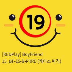 [REDPlay] BoyFriend 15_BF-15-B-PRRD (케이스 변경)
