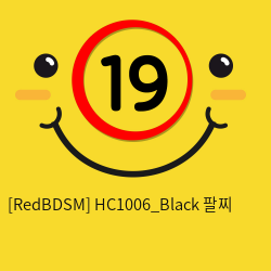 [RedBDSM] HC1006_Black 팔찌