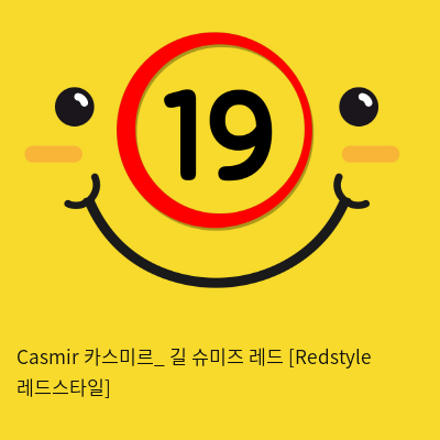 Casmir 카스미르_ 길 슈미즈 레드 [Redstyle 레드스타일]