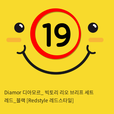 Diamor 디아모르_ 빅토리 리오 브리프 세트 레드_블랙 [Redstyle 레드스타일]