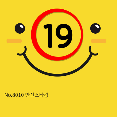 No.8010 반신스타킹