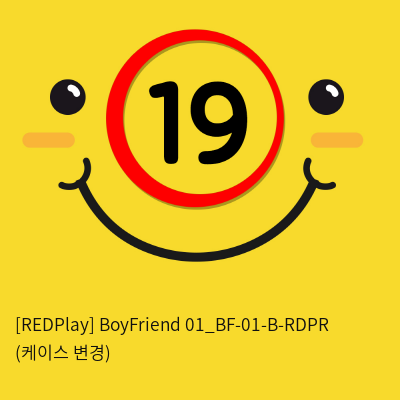 [REDPlay] BoyFriend 01_BF-01-B-RDPR (케이스 변경)