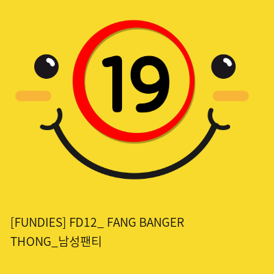 [FUNDIES] FD12_ FANG BANGER THONG_남성팬티