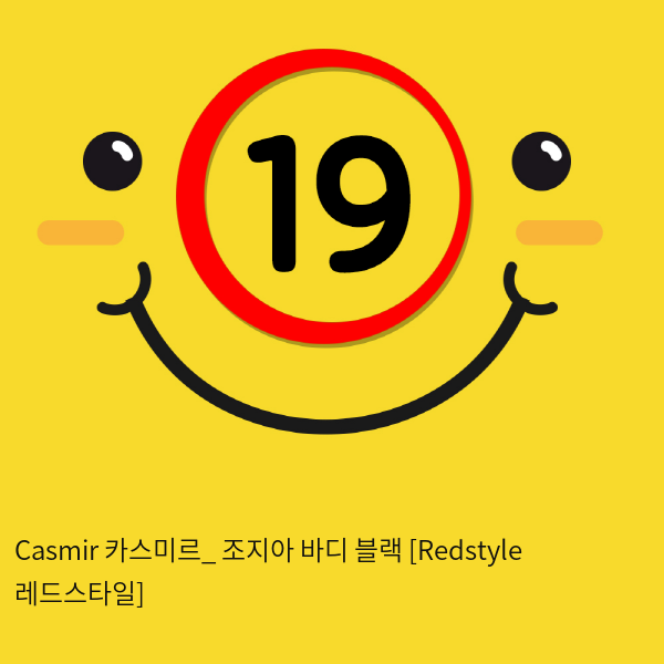 Casmir 카스미르_ 조지아 바디 블랙 [Redstyle 레드스타일]