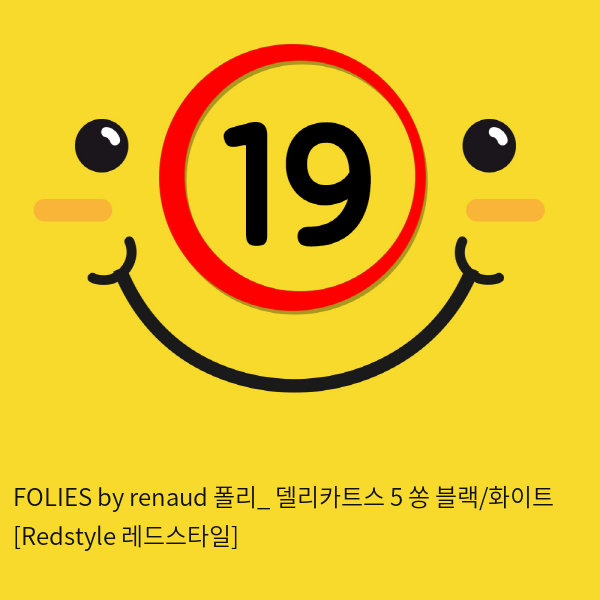 FOLIES by renaud 폴리_ 델리카트스 5 쏭 블랙/화이트 [Redstyle 레드스타일]