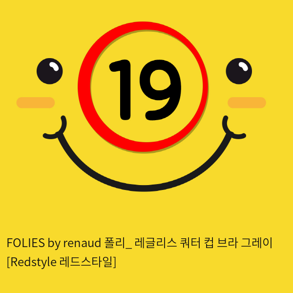 FOLIES by renaud 폴리_ 레글리스 쿼터 컵 브라 그레이 [Redstyle 레드스타일]