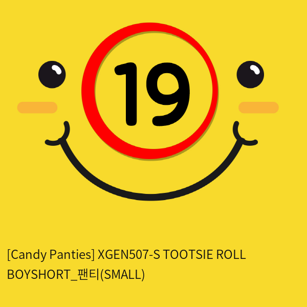 [Candy Panties] XGEN507-S TOOTSIE ROLL BOYSHORT_팬티(SMALL)