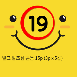 말표 말조심 콘돔 3p x 5갑