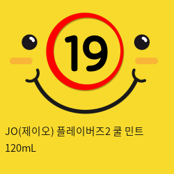 JO(제이오) 플레이버즈2 쿨 민트 120mL